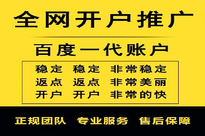 sem竞价推广托管案例：效果评估与反思