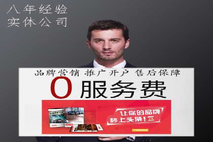SEM托管服务成功案例背后的故事